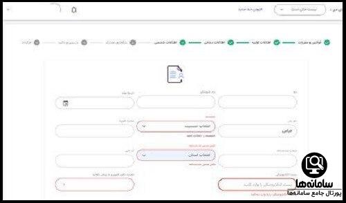 سایت خرید خط تلفن ثابت